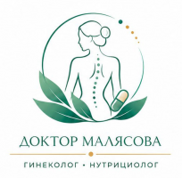 Доктор Малясова